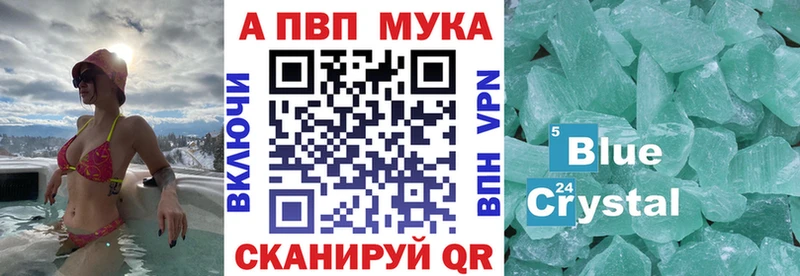 А ПВП VHQ  кракен tor  Дудинка  магазин  наркотиков 