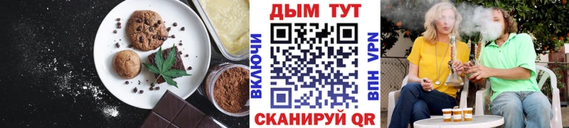 Canna-Cookies марихуана  Дудинка 