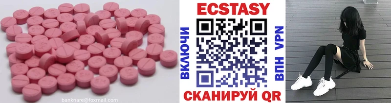 ЭКСТАЗИ DUBAI  Дудинка 
