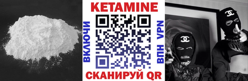 КЕТАМИН VHQ Дудинка
