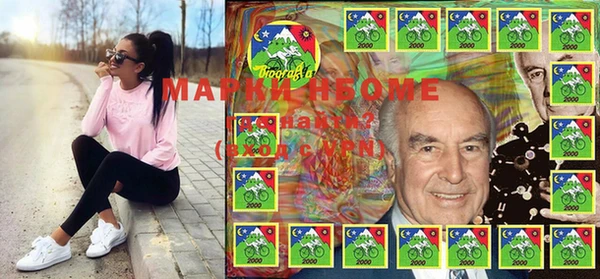спайс Алексин