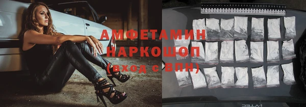 спайс Алексин