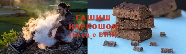спайс Алексин