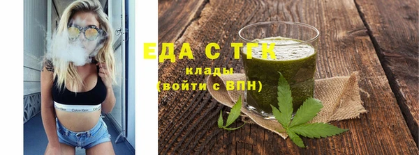 спайс Алексин