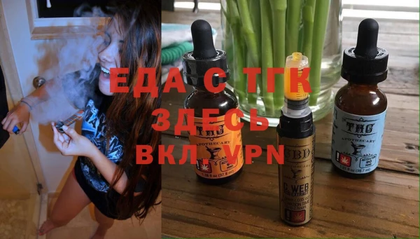 прущий лед Алексеевка