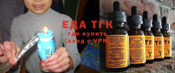 спайс Алексин