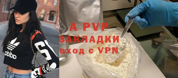 apvp Пестово
