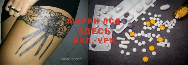 прущий лед Алексеевка
