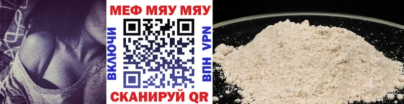 МЕФ mephedrone  Дудинка 