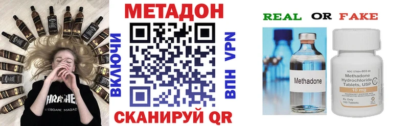 МЕТАДОН кристалл Дудинка