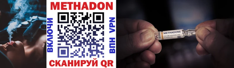 площадка как зайти  OMG вход  Дудинка  Метадон VHQ 