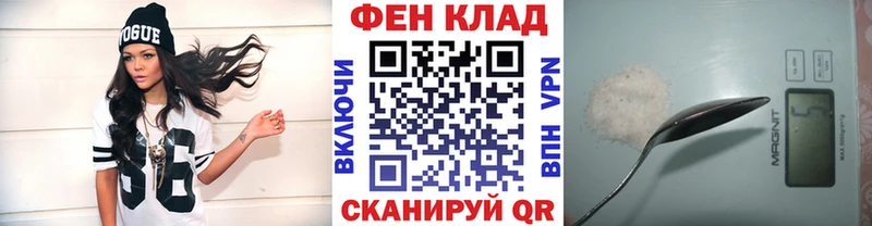 как найти   Дудинка  Первитин мет 