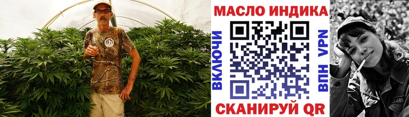 Дистиллят ТГК THC oil  гидра зеркало  Дудинка 